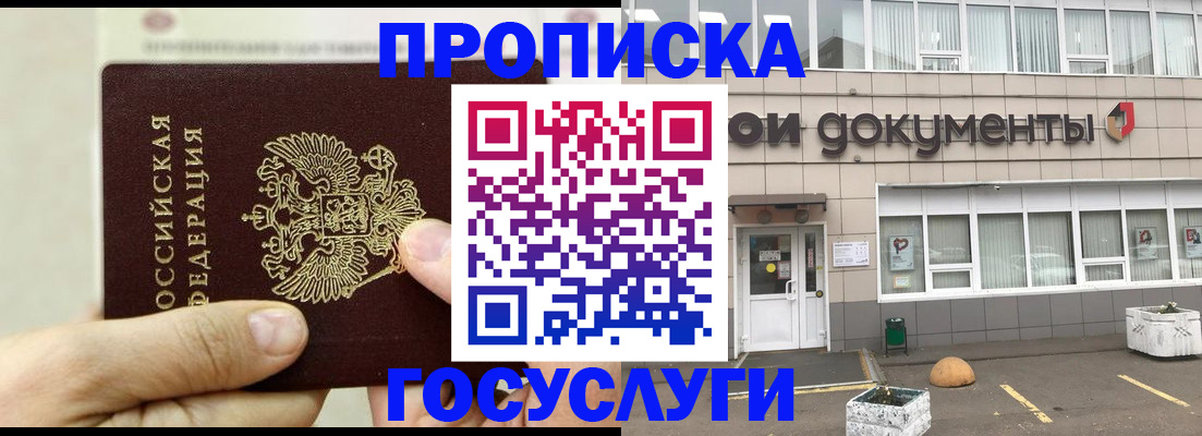 пропишу в квартире в Кохме