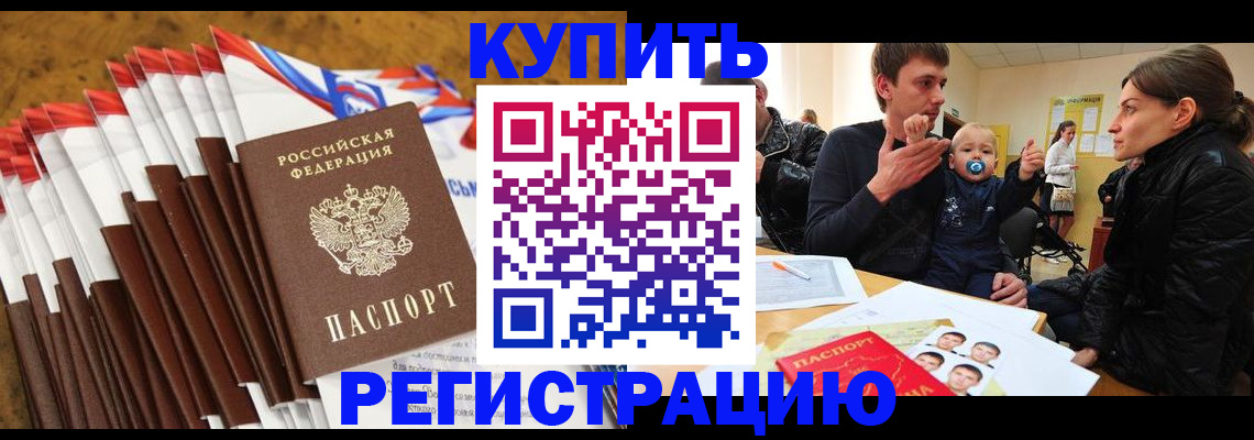 миграционный учет в Кохме